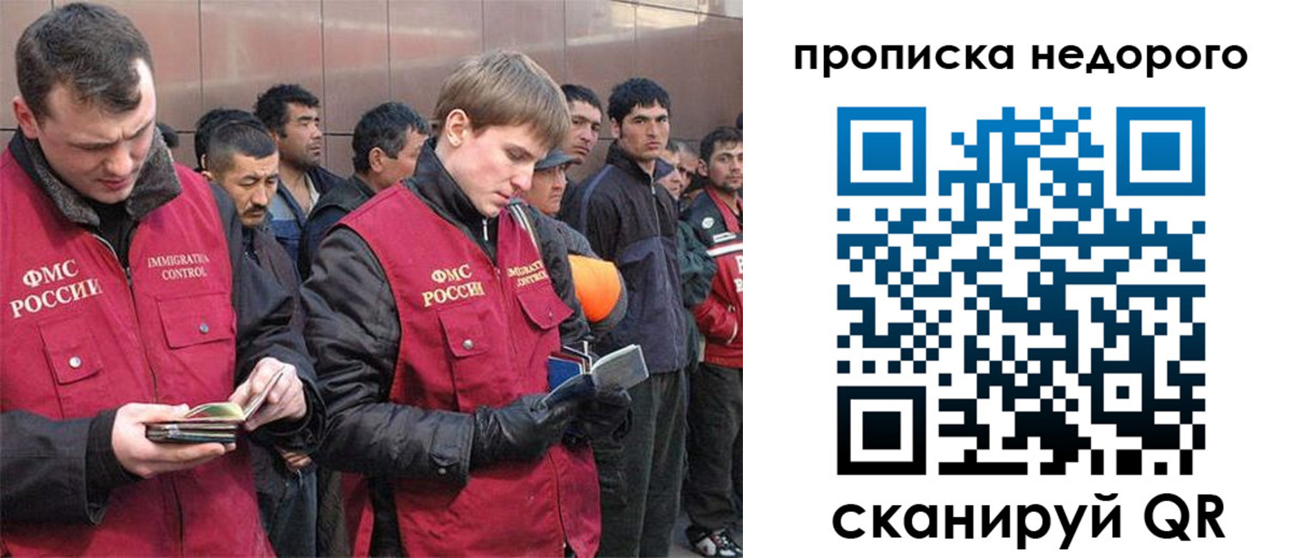 пропишу в квартире в Боброве