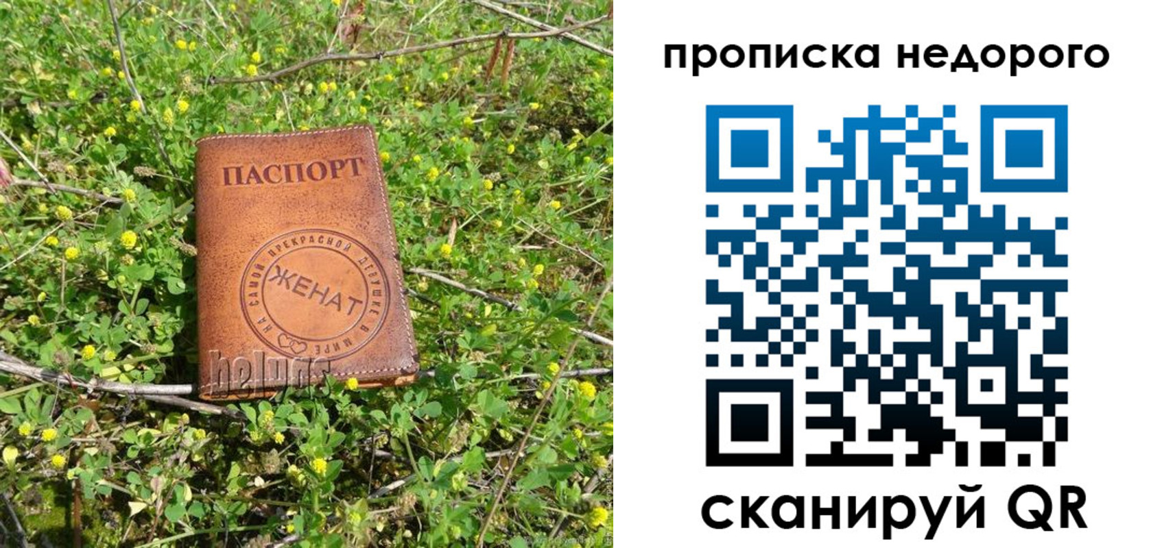 регистрация для дет. сада в Боброве